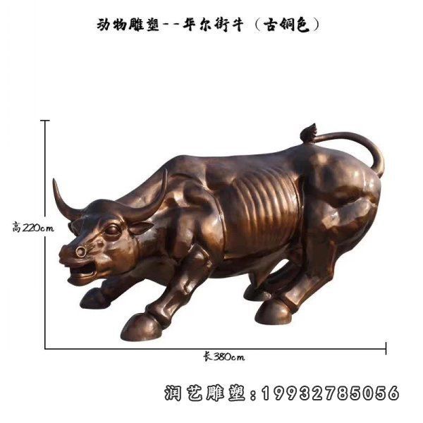 铜雕牛 (53)