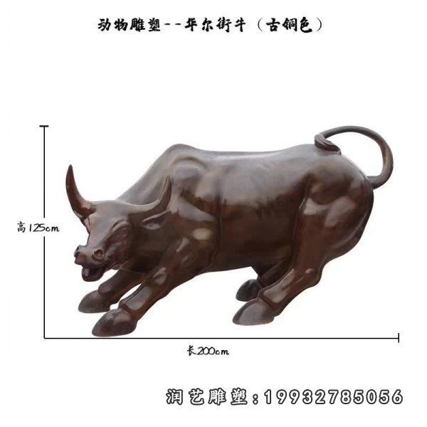铜雕牛 (54)