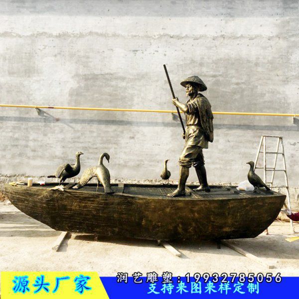 商业街鱼文化人物铜雕