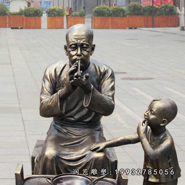 公司吹糖人民俗铜雕