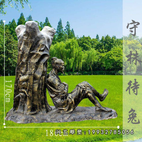 城市典故人物铜雕