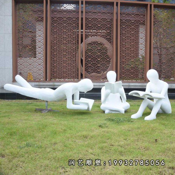 玻璃钢抽象看书人物雕塑 (4)