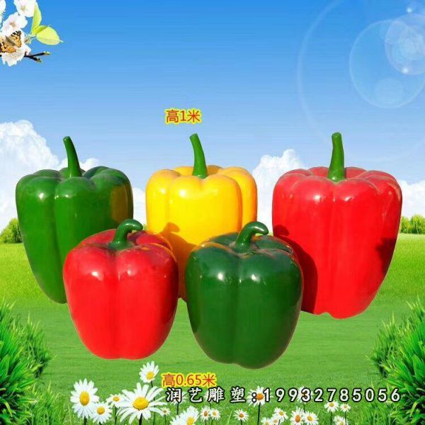 商场玻璃钢彩椒雕塑
