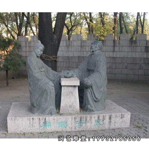 公寓扁鹊人物石雕
