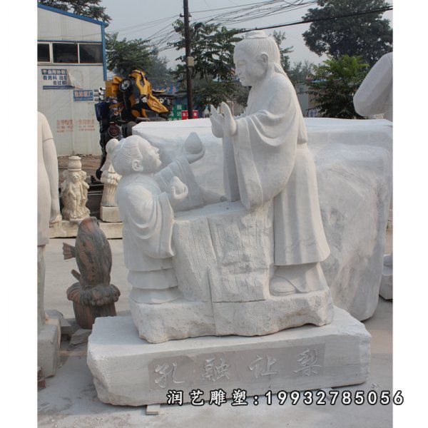 公园孔融让梨石雕人物