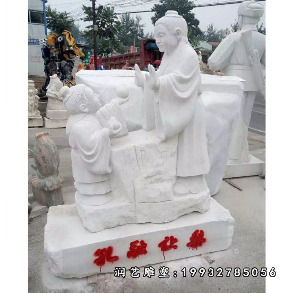 孔融让梨石雕 (31)