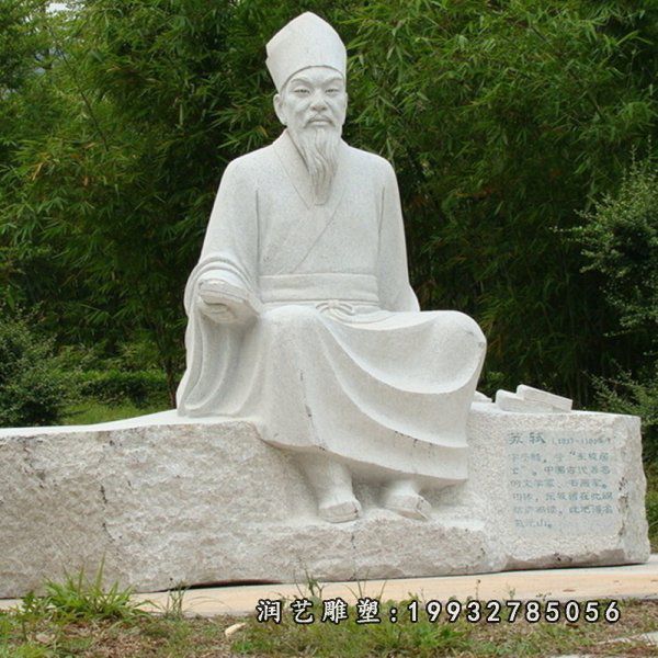 学校人物王安石石雕人物