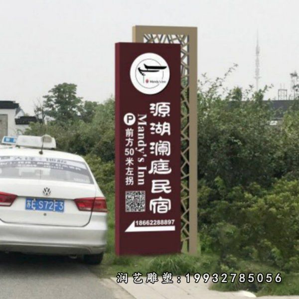 不锈钢标志牌雕塑 (12)