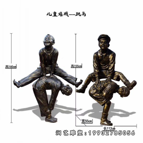 校园儿童人物铜雕