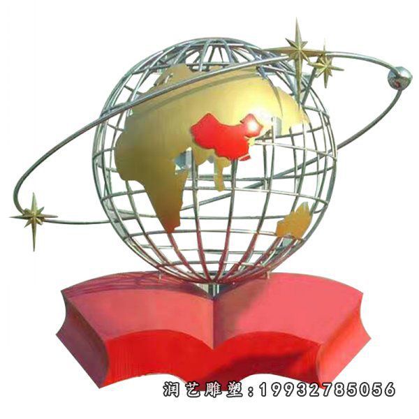 企业不锈钢景观地球雕塑