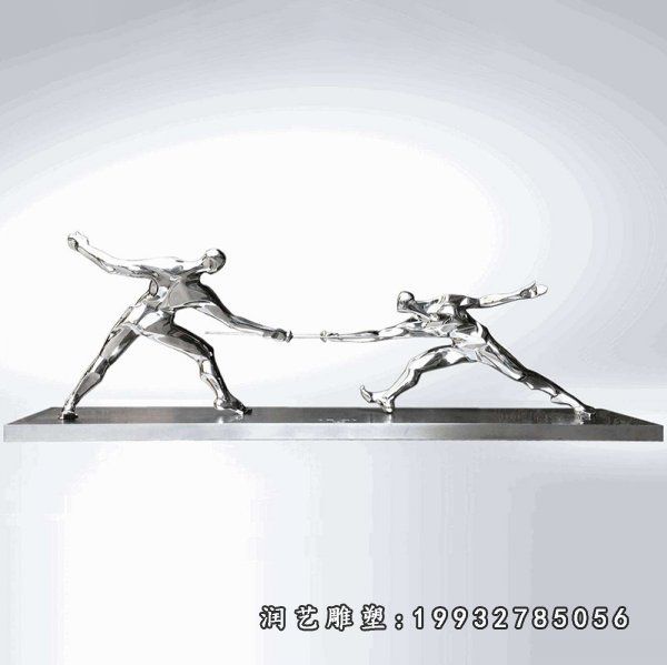 校园不锈钢击剑人物雕塑