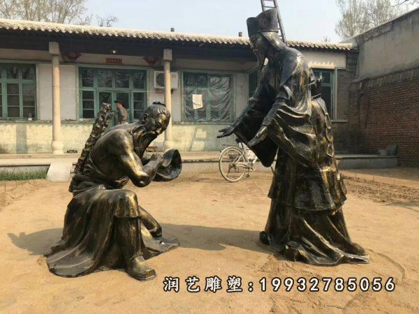 公司负荆请罪人物铜雕