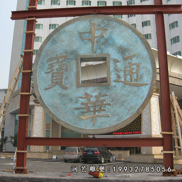 步行街铜钱景观铜雕