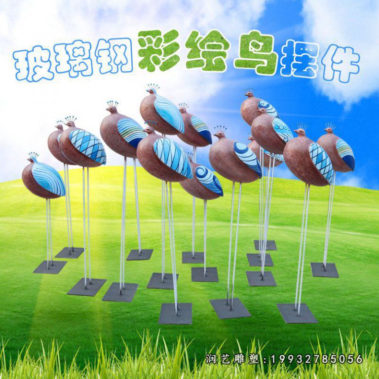 小区玻璃钢彩绘鸟动物雕塑