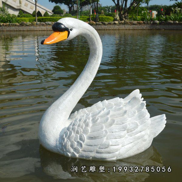 小区玻璃钢天鹅动物雕塑