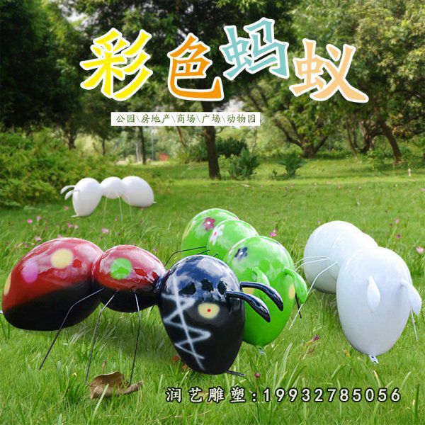 玻璃钢蚂蚁雕塑 (52)