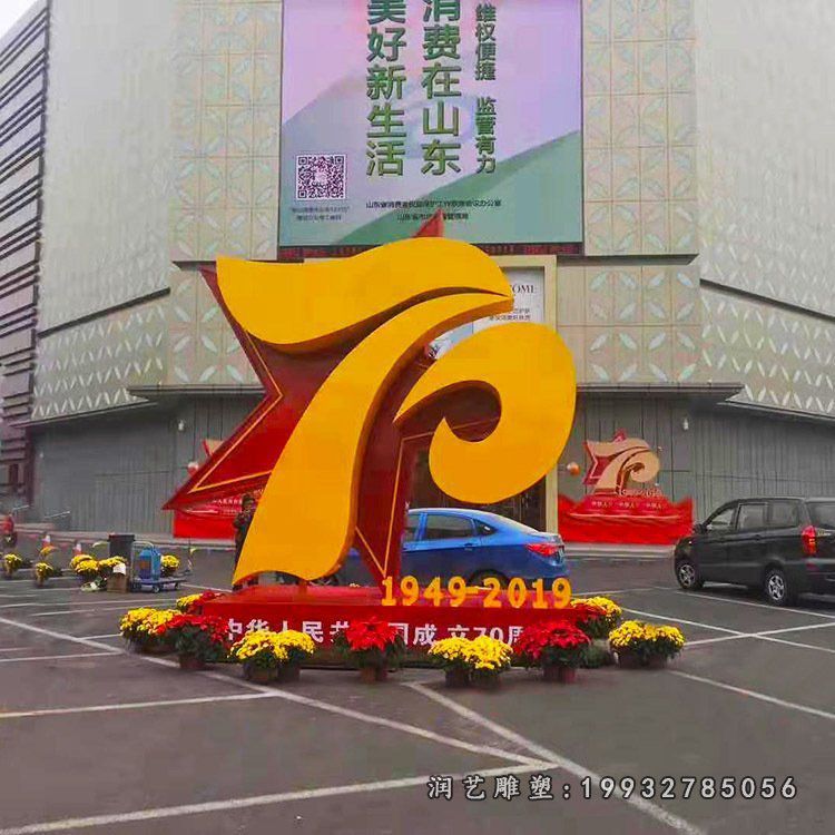 学校不锈钢党建景观雕塑