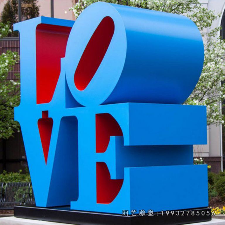 商场不锈钢love景观雕塑