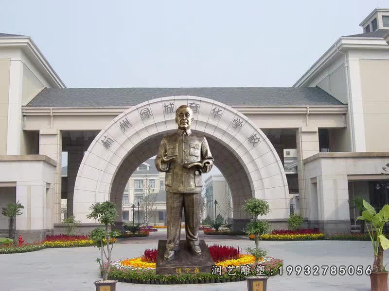 学校钱学森人物铜雕
