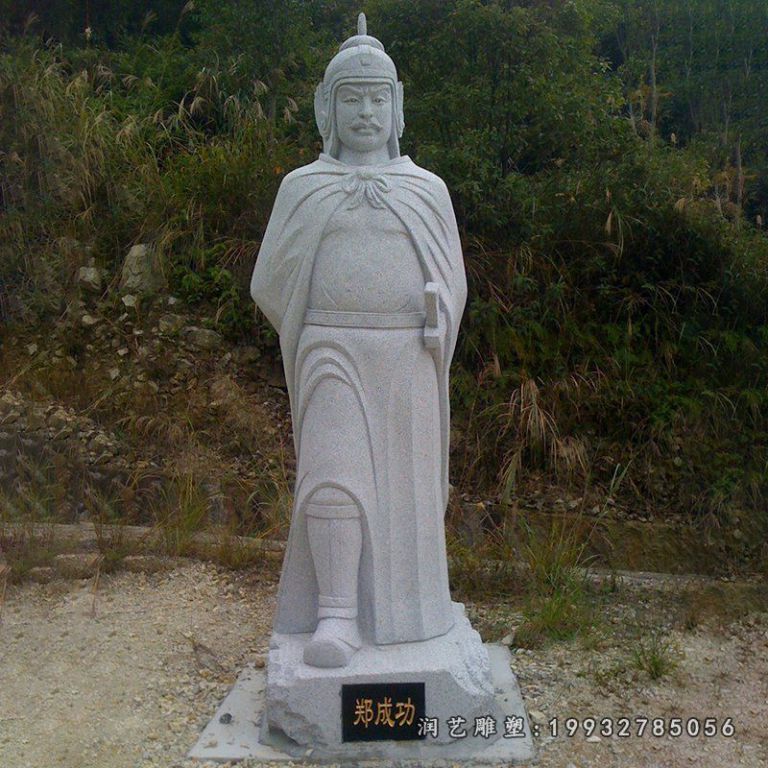 草坪郑成功人物石雕