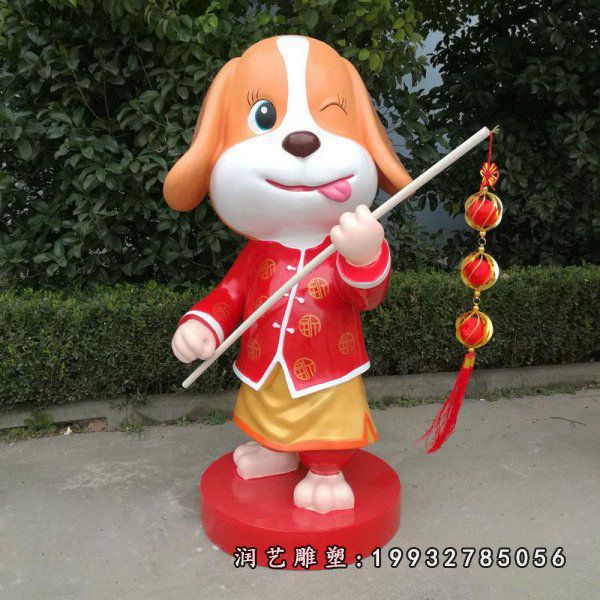 学校玻璃钢狗卡通雕塑 