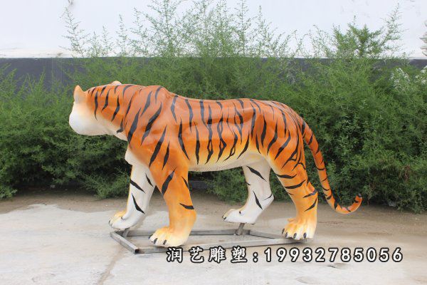 小区玻璃钢老虎动物雕塑