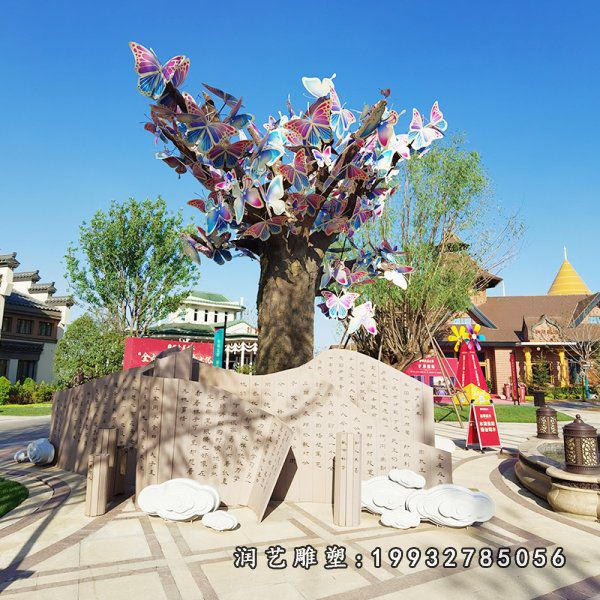 公园玻璃钢大树景观雕塑