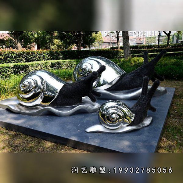 景区不锈钢蜗牛动物雕塑 