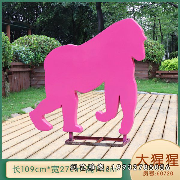 街边不锈钢大猩猩动物雕塑
