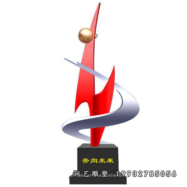 室外不锈钢奔向未来景观雕塑