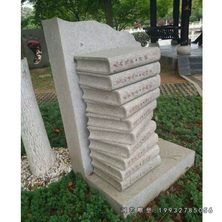学校书本景观石雕