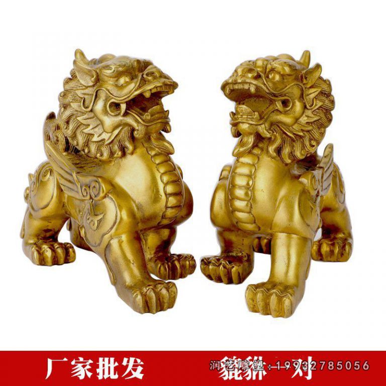 神兽貔貅铜雕 (4)