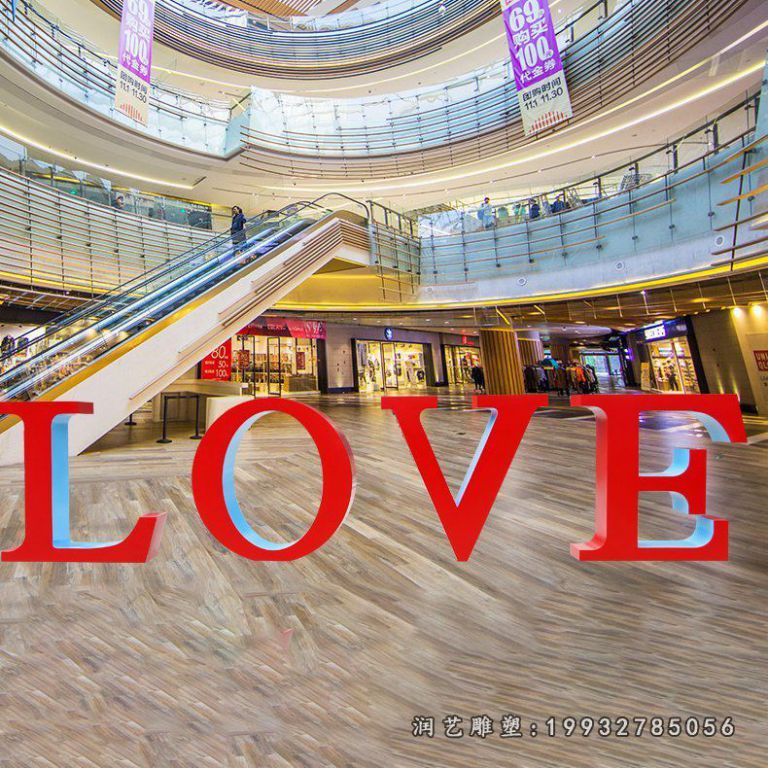 广场不锈钢love景观雕塑