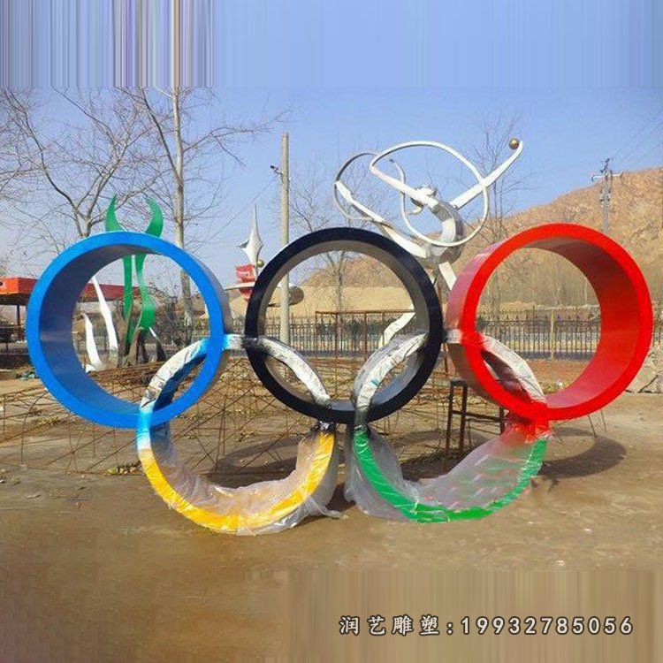 不锈钢五环雕塑 (12)