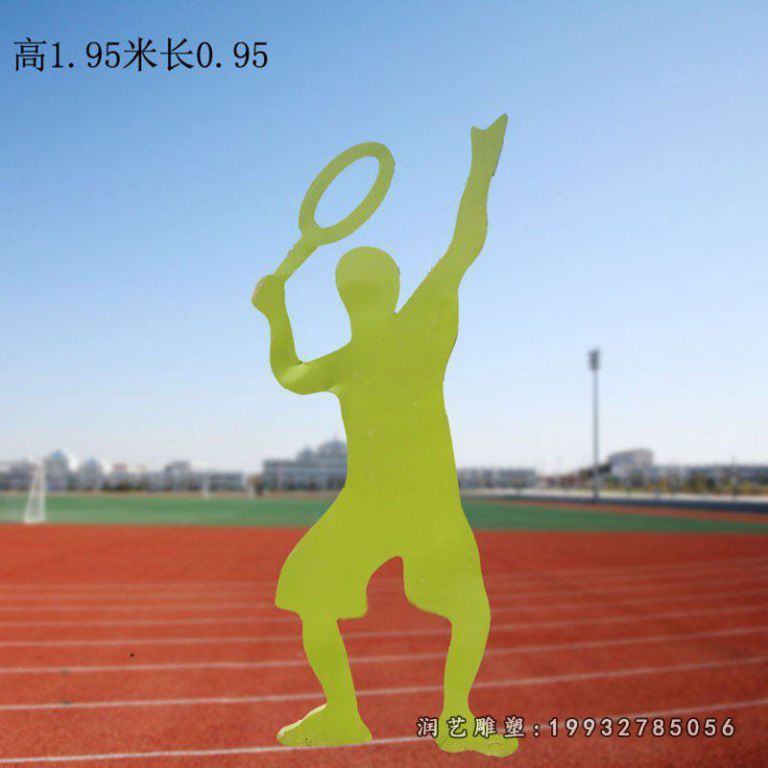 广场不锈钢运动人物雕塑