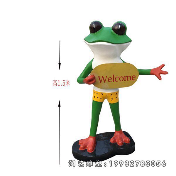 玻璃钢青蛙雕塑 (77)
