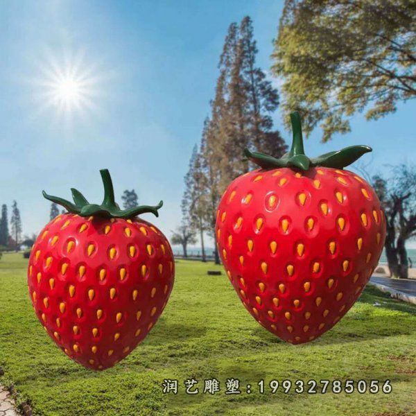 玻璃钢水果草莓雕塑 (97)