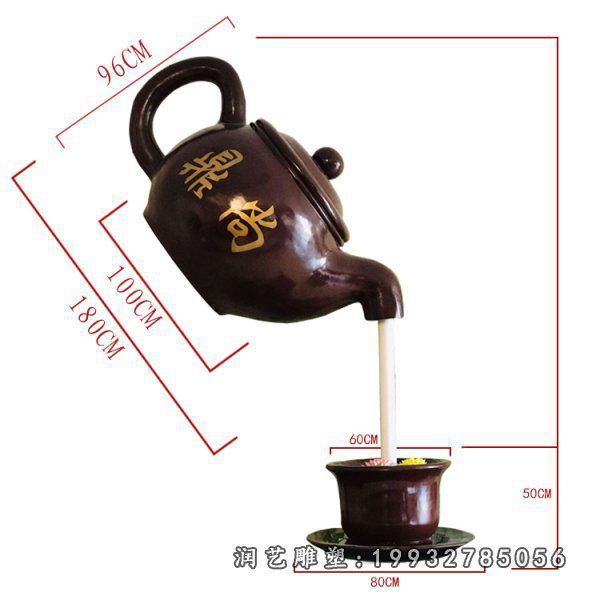 玻璃钢茶壶景观雕塑 (53)