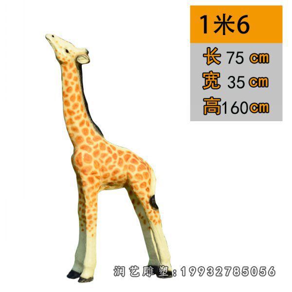 商场玻璃钢长颈鹿动物雕塑