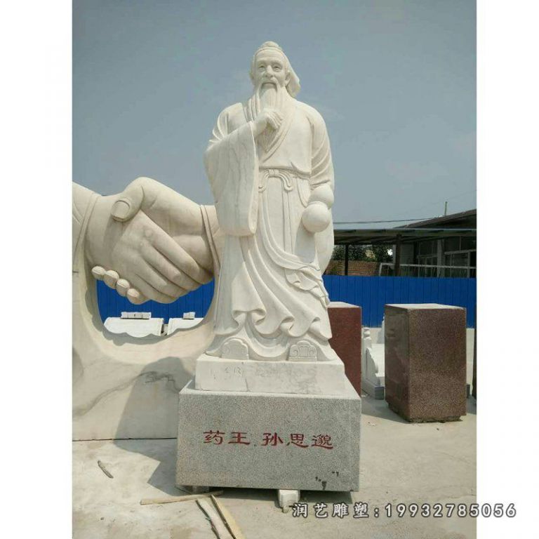 小区孙思邈人物石雕