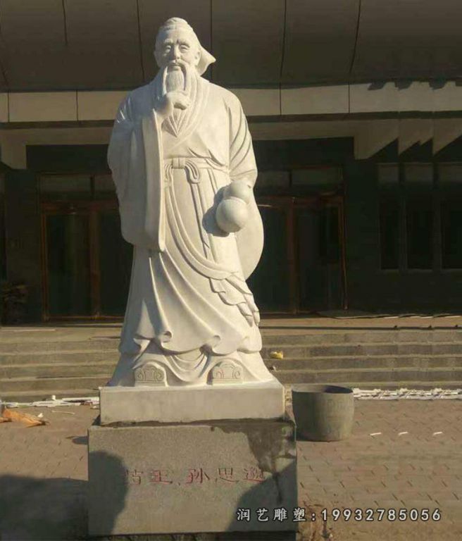 孙思邈雕塑,医院名人石雕 (2)