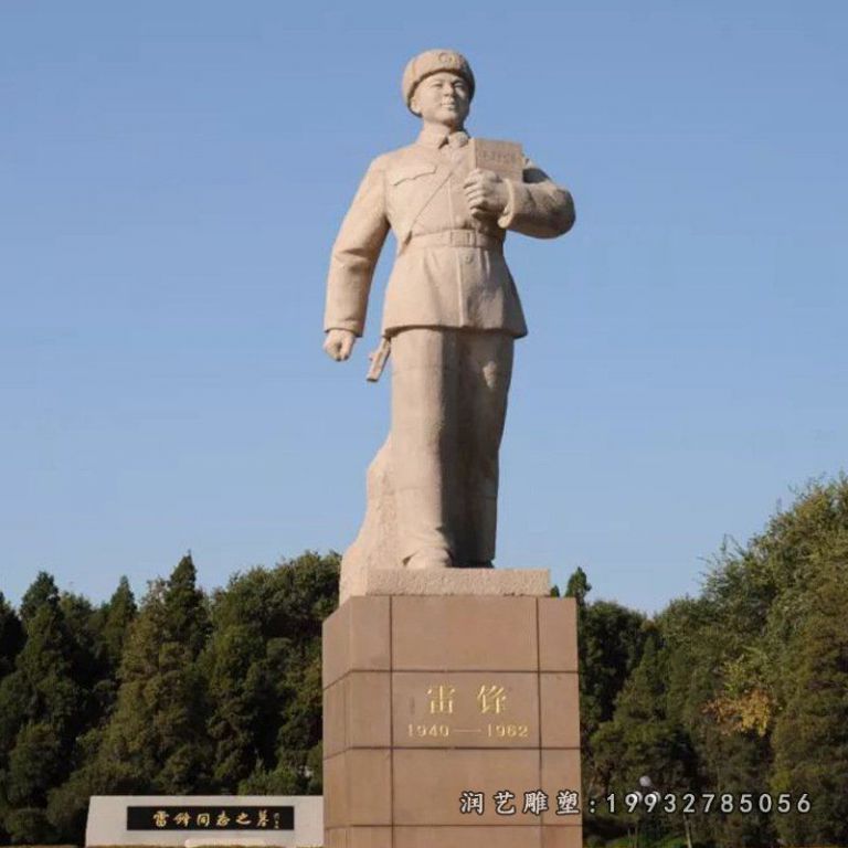 学校校园雷锋人物石雕