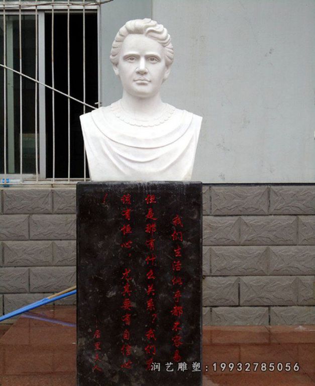 商场居里夫人人物石雕