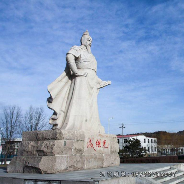 商业街戚继光人物石雕
