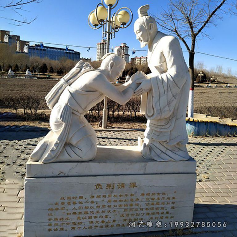 商场负荆请罪人物石雕