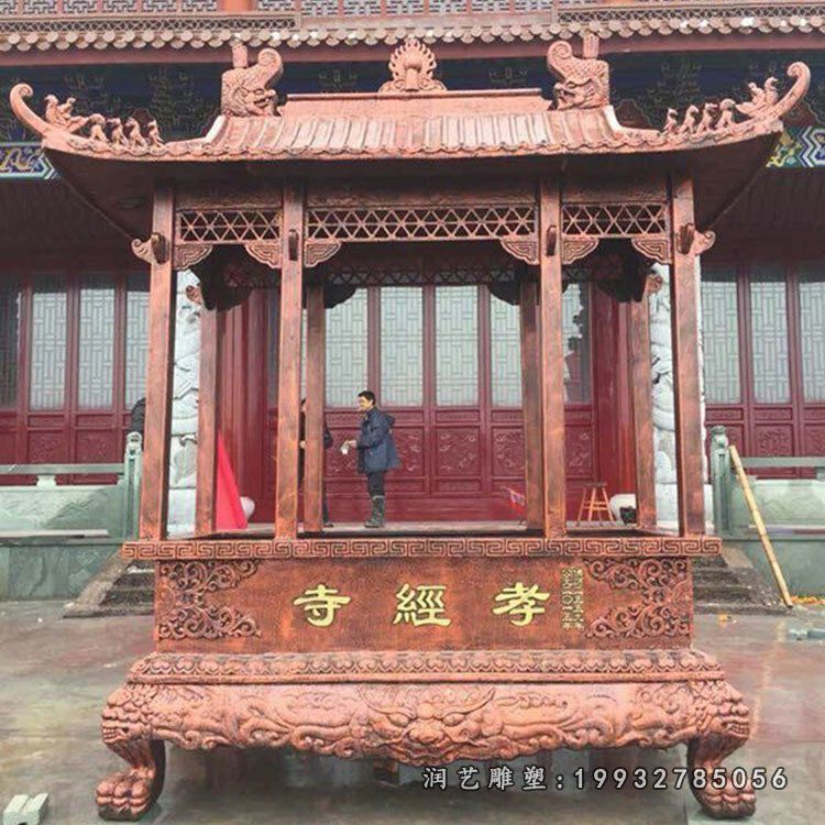 铜雕香炉 (6)