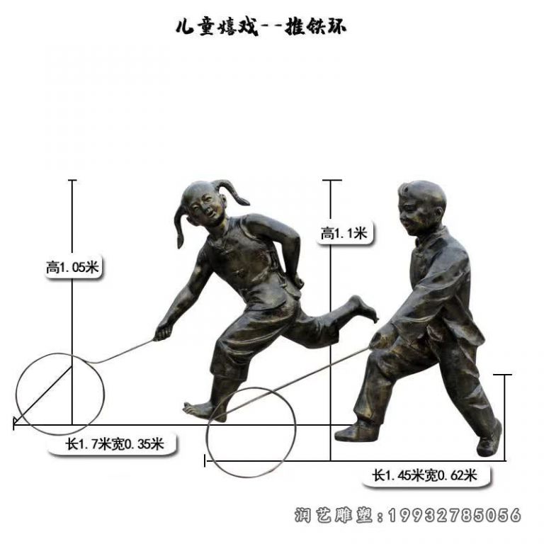 商场儿童人物铜雕
