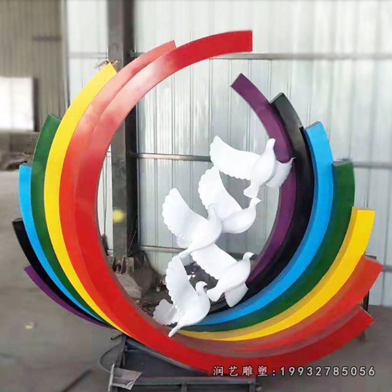 不锈钢彩虹雕塑 (12)