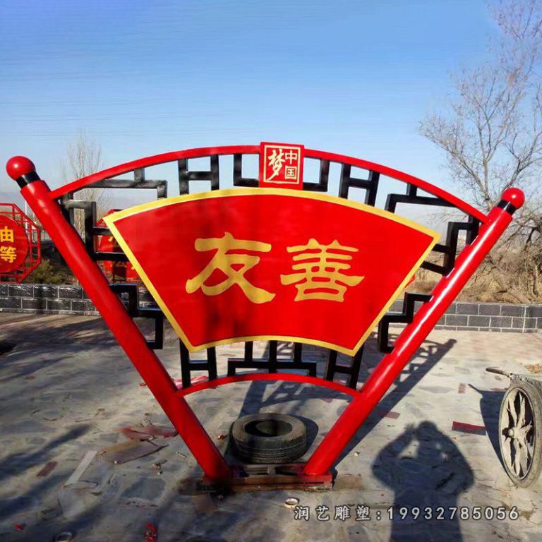 景区景点不锈钢扇子景观雕塑