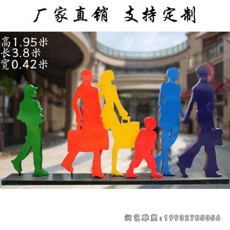 景区不锈钢购物人物雕塑